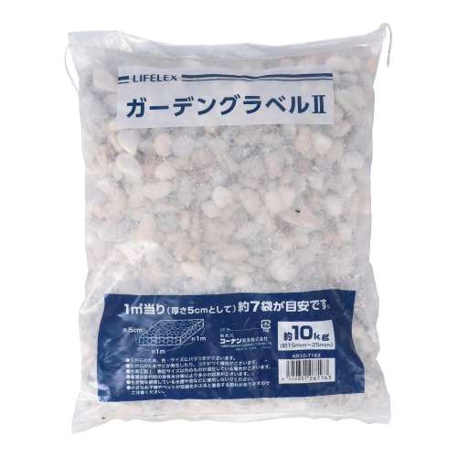 LIFELEX　ガーデングラベル２　１５ｍｍ　ＭＩＸ　１０ｋｇ