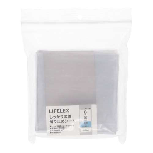 LIFELEX　しっかり吸着滑り止めシート　８枚入　２・８×８