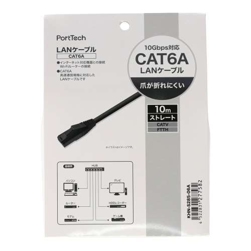 PortTech ＬＡＮケーブルＣＡＴ６Ａ　１０ｍ　ブラック