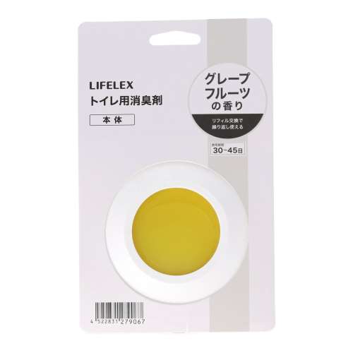 LIFELEX トイレ用消臭剤本体　グレープフルーツの香り　８ｍｌ