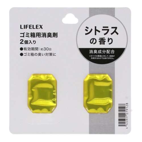 LIFELEX ゴミ箱用消臭剤　シトラスの香り　２個入　イエロー