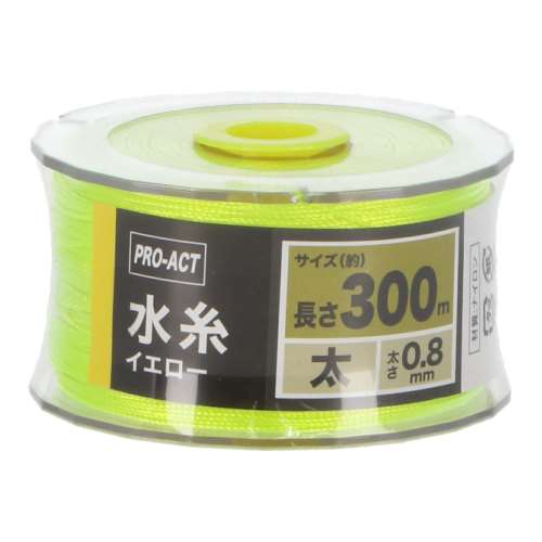 コーナンオリジナル　水糸　蛍光イエロー　太さ０．８ｍｍ×長さ３００ｍ