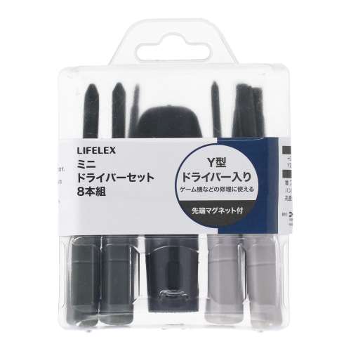 LIFELEX　ミニドライバーセット　８本組　ＬＦＡＰ‐９７６０