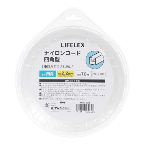 LIFELEX　ナイロンコード四角型　２．２ｍｍ×７０ｍ