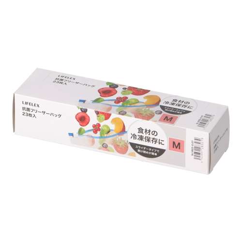 LIFELEX　抗菌フリーザーバッグ　Ｍ／２３枚入