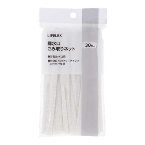 LIFELEX　排水口ごみ取りネット３０枚入　ＷＧ２１‐８７５５