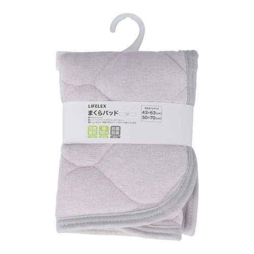 LIFELEX　コットンパイルまくらパッド　グレー