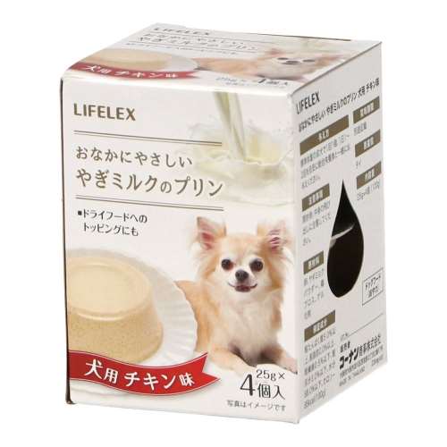LIFELEX　ヤギミルクのプリン　犬用　チキン　ＩＴ１２‐２１９６