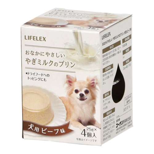 LIFELEX　ヤギミルクのプリン　犬用　ビーフ　ＩＴ１２‐２２０２