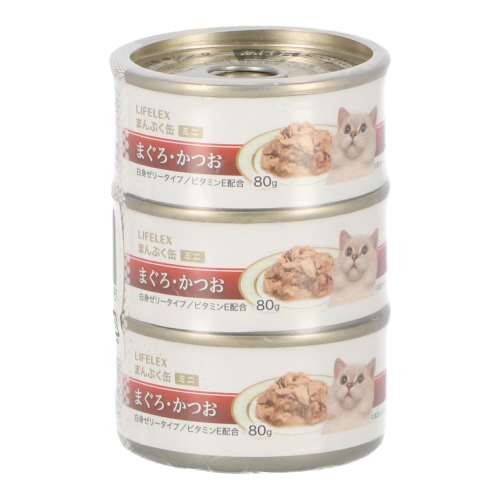 LIFELEX　まんぷくミニ缶　白身ゼリータイプ　８０ｇ×３Ｐ　まぐろ・かつお　ビタミンＥ配合