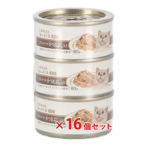 LIFELEX　まんぷくミニ缶　白身ゼリータイプ　８０ｇ×３Ｐ　かつお節　ビタミンＥ配合　×１６個セット