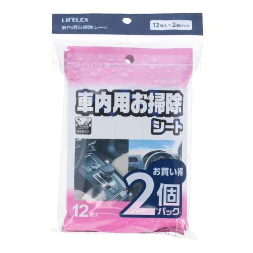 LIFELEX　車内用お掃除シート２Ｐ　ＫＡＫ０７‐６７１７　ホワイト