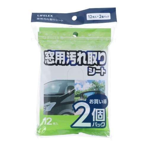 LIFELEX　窓用汚れ取りシート２Ｐ　ＫＡＫ０７‐６７２４　ホワイト