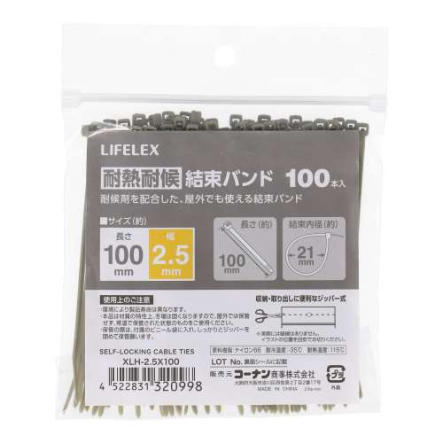 LIFELEX　耐熱耐候結束バンド　約２．５×１００ｍｍ　グリーン