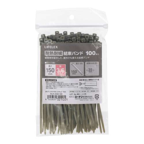 LIFELEX　耐熱耐候結束バンド　約３．６×１５０ｍｍ　グリーン