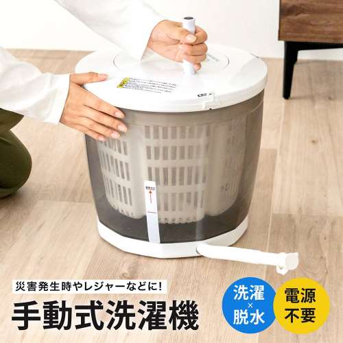 LIFELEX　手動式洗濯機　グレー　ＳＭ２１‐４４６０