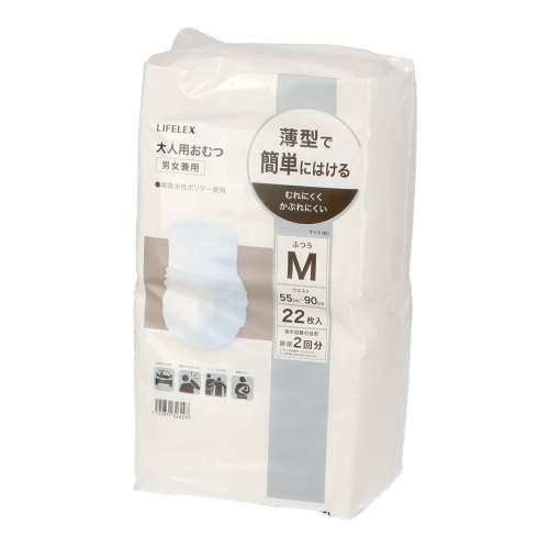 LIFELEX　大人用おむつ薄型Ｍ　２２枚　５５ｃｍ～９０ｃｍ