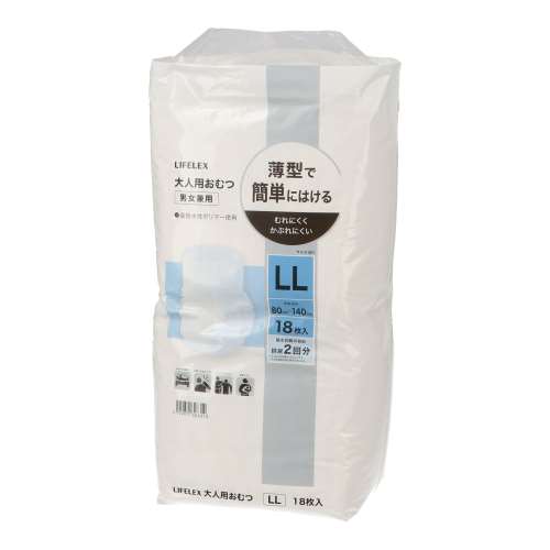 LIFELEX　大人用おむつ薄型ＬＬ　１８枚　８０ｃｍ～１４０ｃｍ