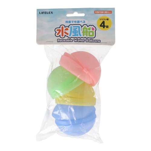 LIFELEX　何度でも遊べる水風船　４個入り　ＺＨ２７５２３６‐４