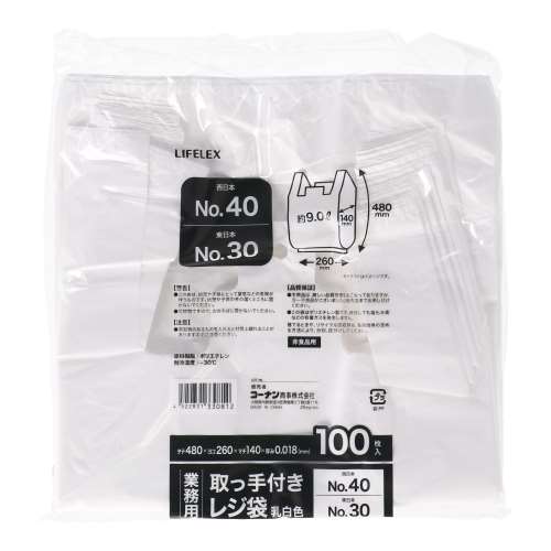 LIFELEX　取っ手付き業務用レジ袋　西Ｎｏ．４０　東Ｎｏ．３０　１００枚　ミシン目入り　ＫＯ１４‐０８１２