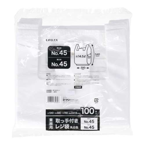 LIFELEX　取っ手付き業務用レジ袋　西Ｎｏ．４５　東Ｎｏ．４５　１００枚　ミシン目入り　ＫＯ１４‐０８４３