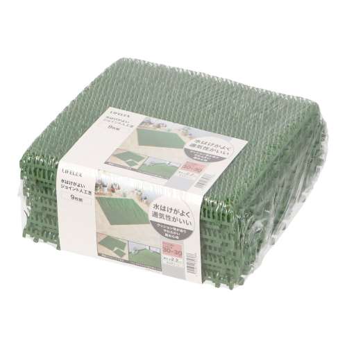 LIFELEX　９枚組水はけがよいジョイント人工芝　３０×３０　モスグリーン　９Ｐ