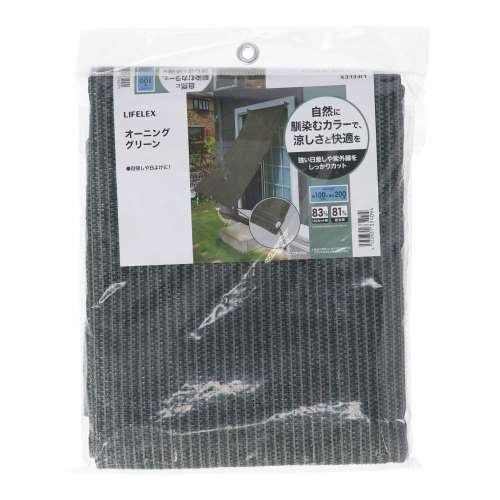 LIFELEX　オーニングＭＧＲ　約１００×２００ｃｍ