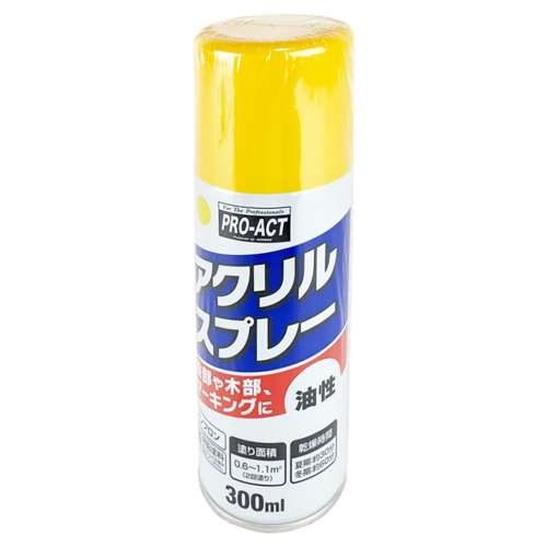 PROACT アクリルスプレー　イエロー　３００ｍｌ