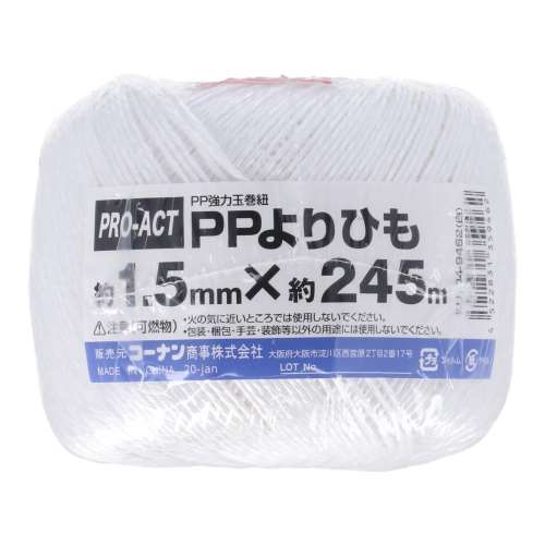 PROACT ＰＰよりひも　白　１．５ｍｍ×２４５Ｍ