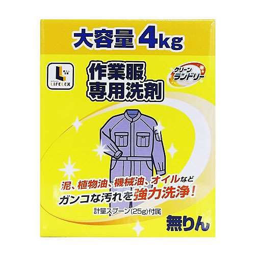 クリーンランドリー作業服専用洗剤　4ｋｇ　×3個セット