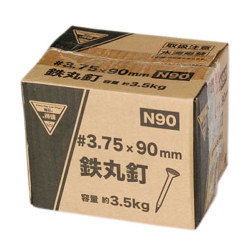 鉄丸釘　３．５ｋｇ　Ｎ９０　０３ＮＡ‐９０Ｈ