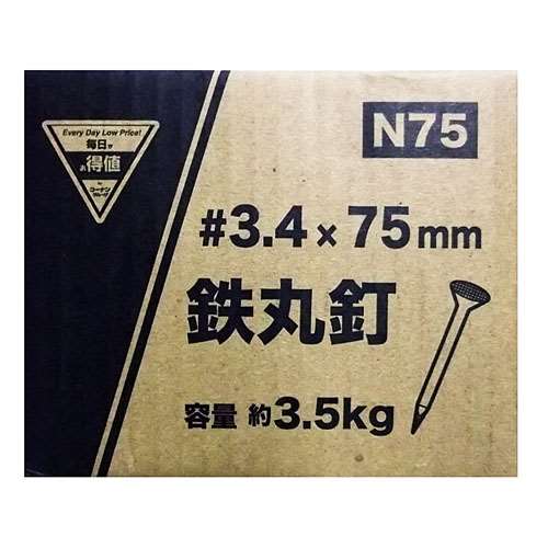 鉄丸釘　３．５ｋｇ　Ｎ７５　０３ＮＡ－７５Ｈ