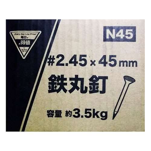 鉄丸釘　３．５ｋｇ　Ｎ４５　０３ＮＡ‐４５Ｈ