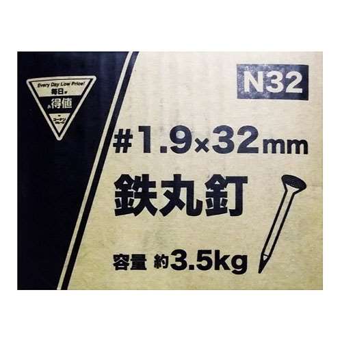 鉄丸釘　３．５ｋｇ　Ｎ３２　０３ＮＡ－３２Ｈ