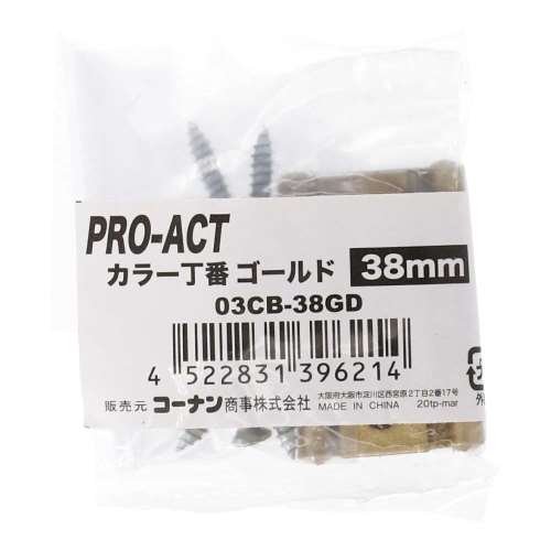 PROACT カラー丁番ゴールド ３８ｍｍ ０３ＣＢ‐３８ＧＤ