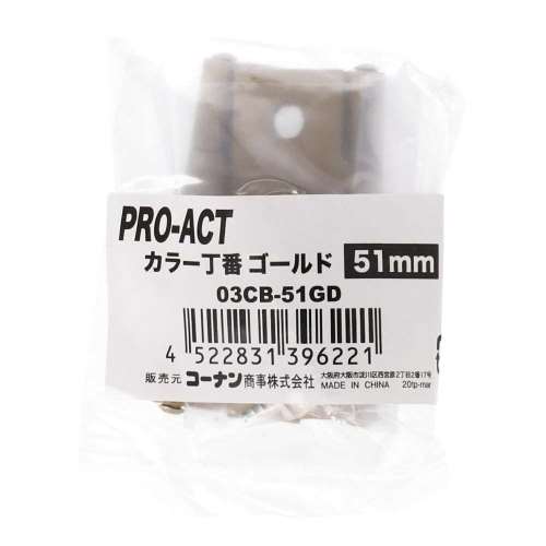 PROACT カラー丁番ゴールド ５１ｍｍ ０３ＣＢ‐５１ＧＤ