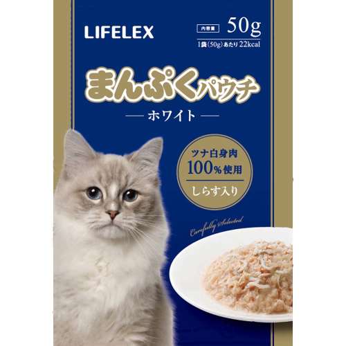 まんぷくパウチ　ホワイト　しらす　５０ｇ　×８個セット