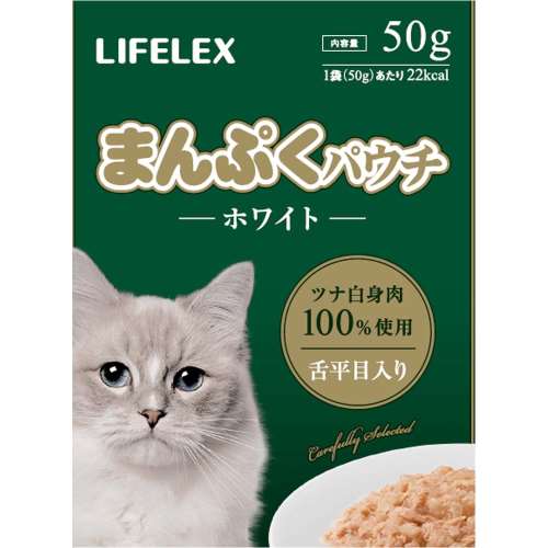 まんぷくパウチ　ホワイト　舌平目　５０ｇ　×８個セット