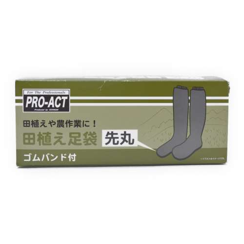 田植え足袋先丸　２６．５ｃｍ　ＡＧＢ０４‐３４５４