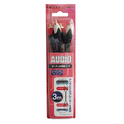 オーディオ接続コード　３ｍ　ＡＣ‐１８