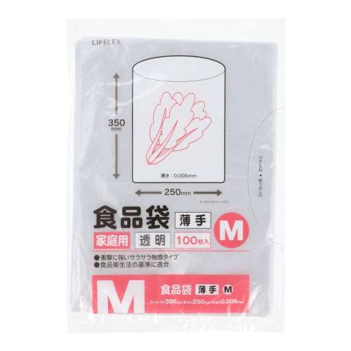 LIFELEX　食品袋　Ｍ　薄手　１００枚　２５３５‐０００６‐１００