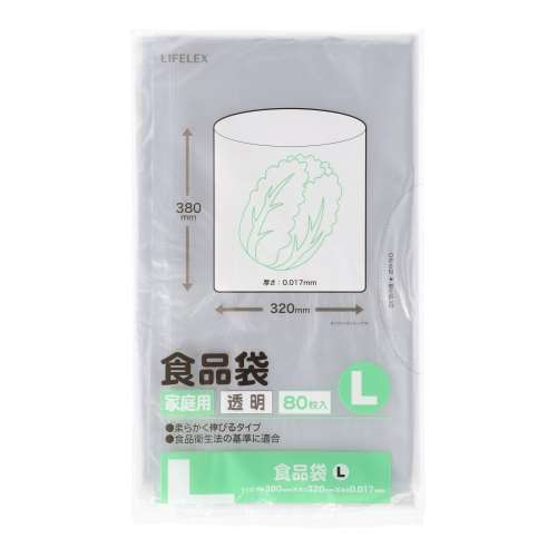 LIFELEX　食品袋　Ｌ　８０枚　３２３８‐００１７‐８０