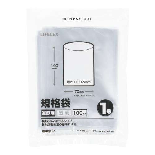 LIFELEX　規格袋１号　１００枚入　７１０‐００２‐　１００