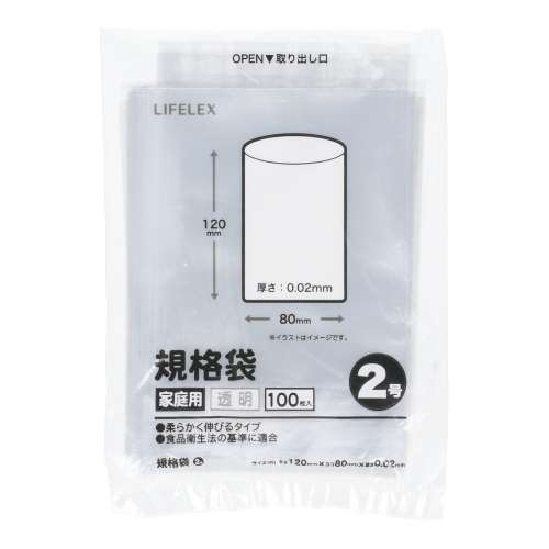 LIFELEX　規格袋２号　１００枚入　８１２‐００２‐　１００