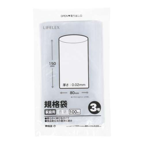 LIFELEX　規格袋３号　１００枚入　８１５‐００２‐　１００