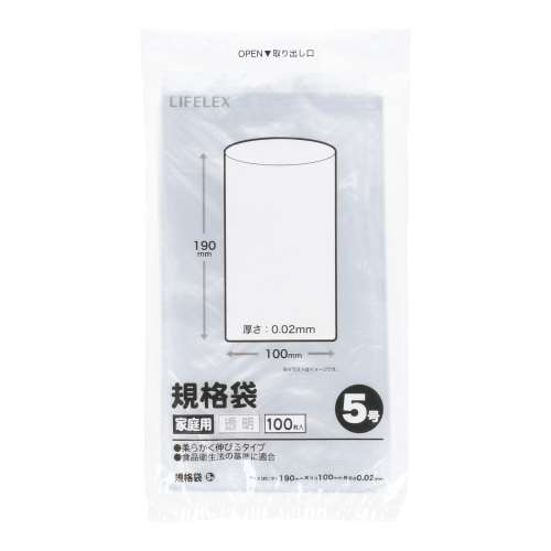 LIFELEX　規格袋５号　１００枚入　１０１９‐００２‐　１００