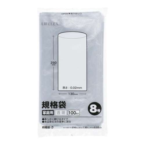 LIFELEX　規格袋８号　１００枚入　１３２５‐００２‐　１００