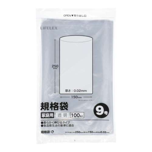 LIFELEX　規格袋９号　１００枚入　１５２５‐００２‐　１００