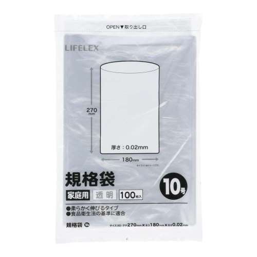 LIFELEX　規格袋１０号　１００枚入　１８２７‐００２‐　１００