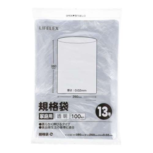 LIFELEX　規格袋１３号　１００枚入　２６３８‐００２‐　１００